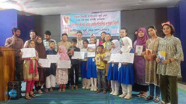 মাস্টারদা সূর্য সেন