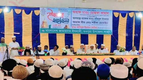 জামায়াতের ইফতার মাহফিল