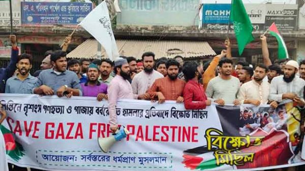 পণ্য বর্জনের ডাক