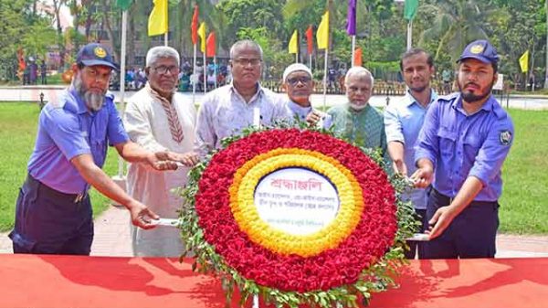 স্বাধীনতা দিবস