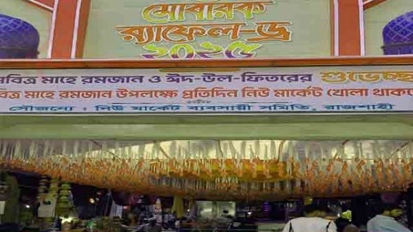 জিতুন দারুণ পুরস্কার