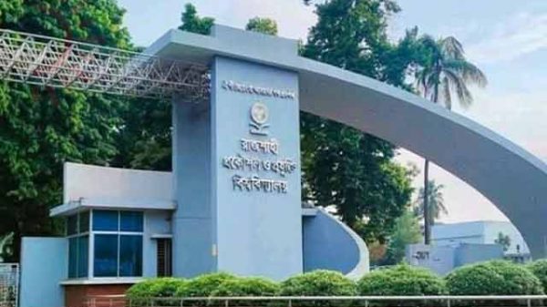 রুয়েটে আওয়ামীপন্থি শিক্ষক বরখাস্ত