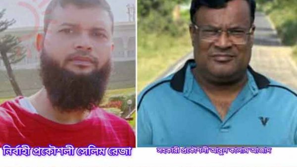 সাসপেন্ড