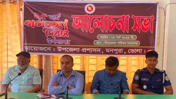 গণহত্যা