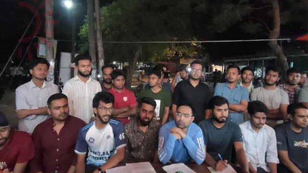 ছাত্রদলের কমিটি
