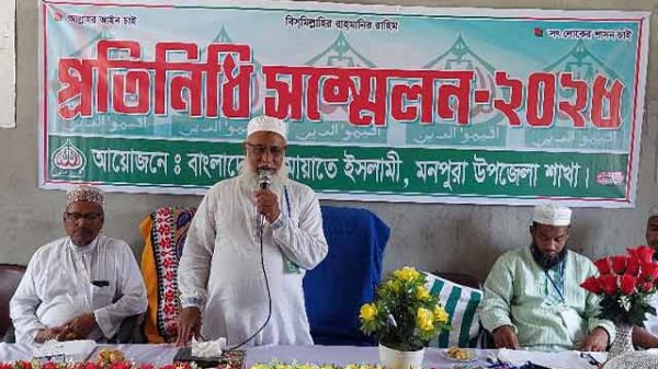 নামাজের মত সমাজ