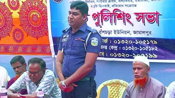 বিট পুলিশিং