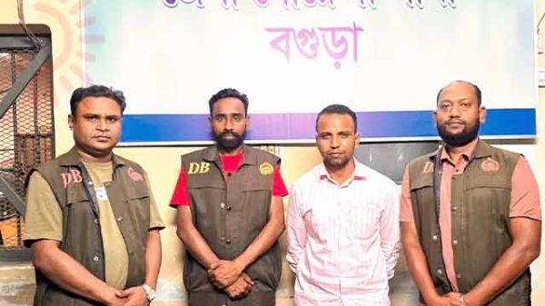 গ্রেফতার