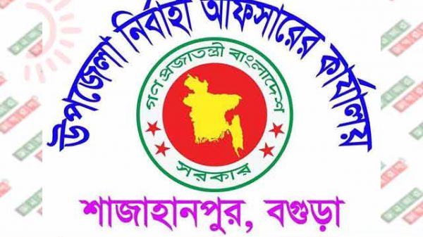 চাঁদাবাজির চেষ্টা