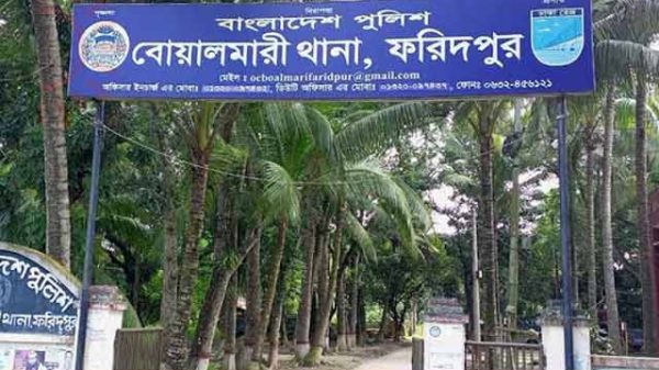 ধর্ষণ মামলা