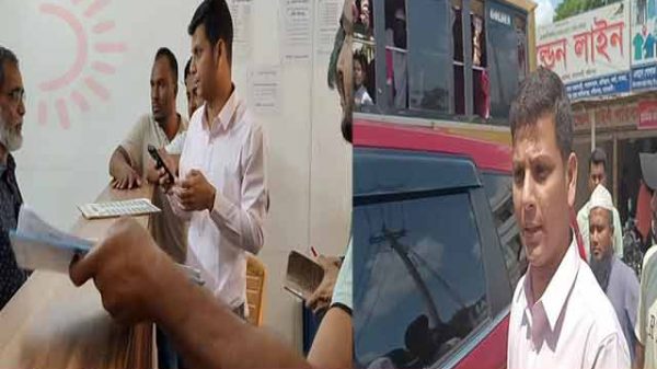 জরিমানা