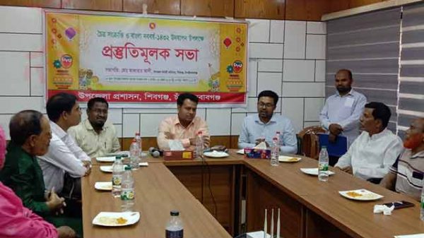 বাংলা নববর্ষ