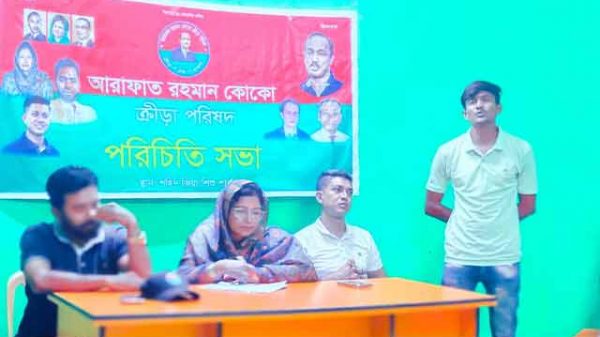 কোকো ক্রীড়া পরিষদ