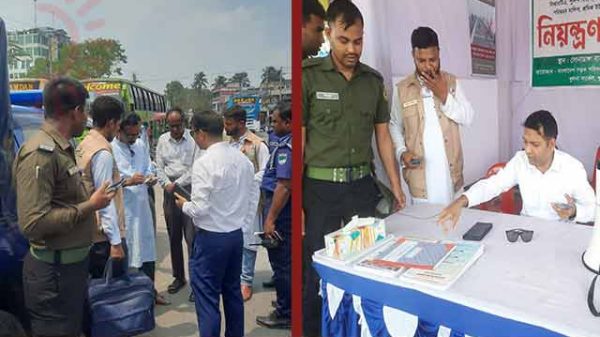 বিআরটিএ