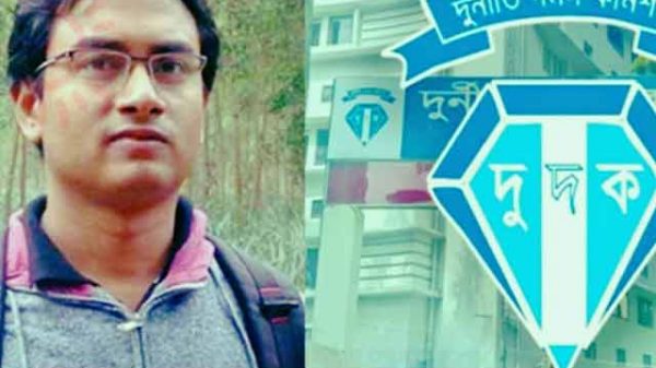 বরখাস্ত দুদক কর্মকর্তা