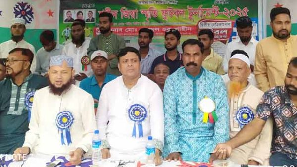 শহীদ জিয়া স্মৃতি ফুটবল