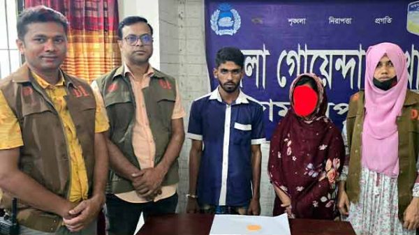 ব্যবসায়ী গ্রেফতার