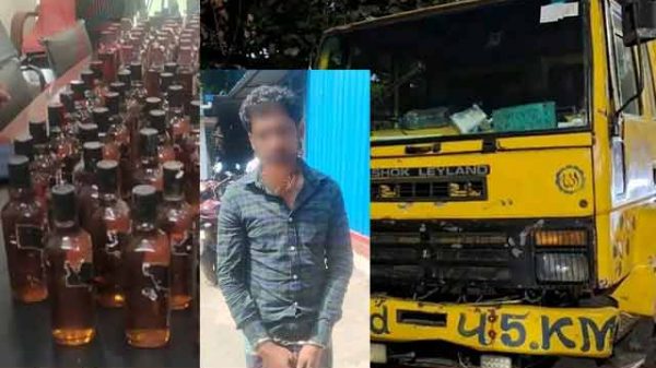 মাদক কারবারি