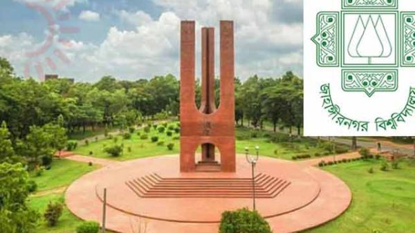 জাবিতে কন্ট্রোল রুম