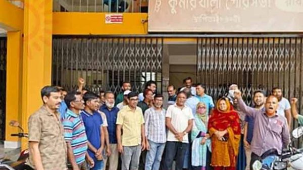 কুমারখালী