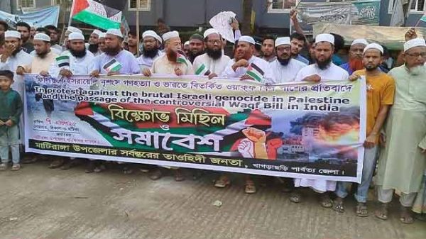 খাগড়াছড়িতে বিক্ষোভ