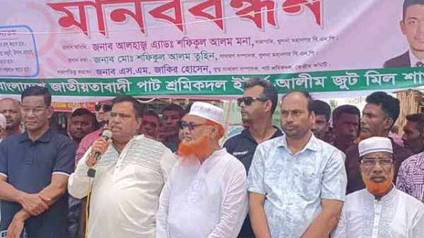 মানববন্ধন কর্মসূচি