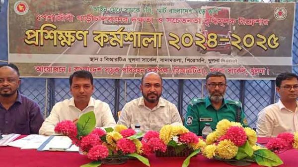 দক্ষতা প্রশিক্ষণ