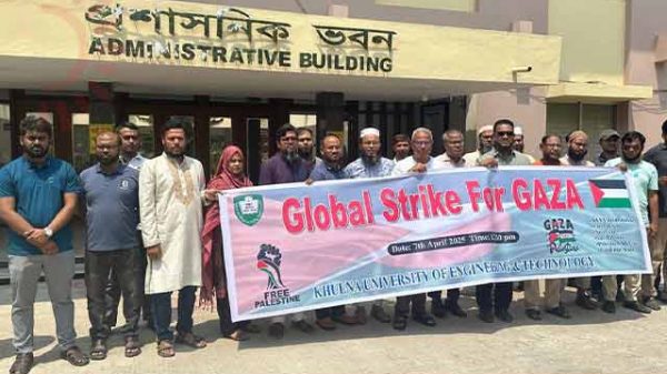 কুয়েটে বিক্ষোভ