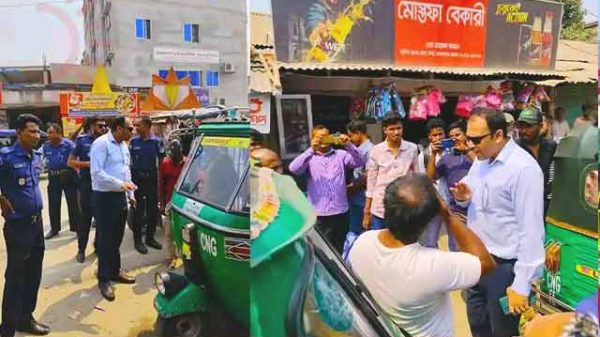 জরিমানা