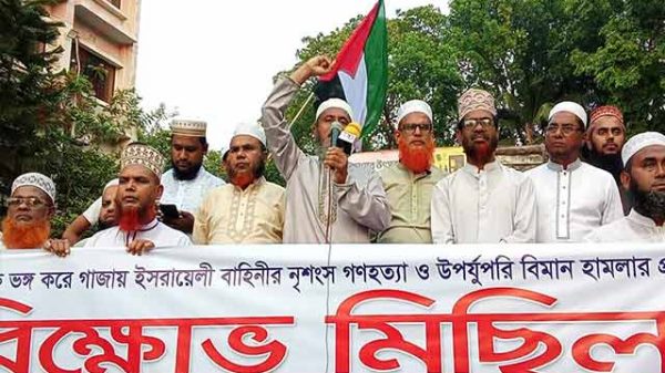 জামায়াতের বিশাল বিক্ষোভ