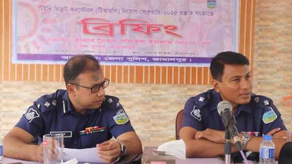 কার্যক্রম সম্পন্ন