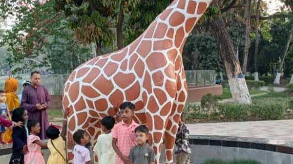 রাজশাহী চিড়িয়াখানা