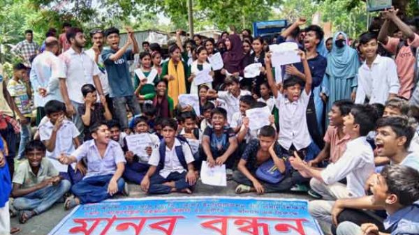 প্রধান শিক্ষকের দুর্নীতির প্রতিবাদ