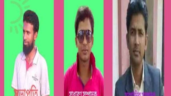 নতুন কমিটি