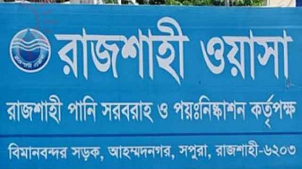 আতঙ্কে রাজশাহী