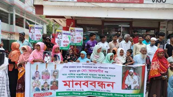 গোলাম আজম হত্যা: শিবগঞ্জে উত্তাল জনতার প্রতিবাদ