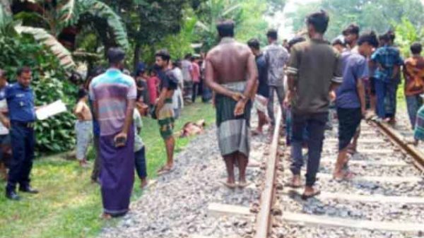 চলন্ত ট্রেনে কাটা পড়ে প্রাণ হারাল তরুণ