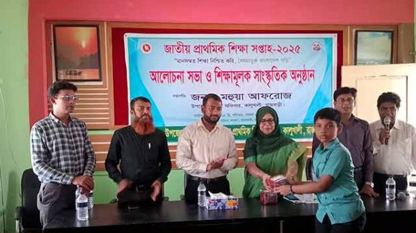 প্রাথমিক শিক্ষার উন্নয়নে কালুখালীতে দৃপ্ত শপথ