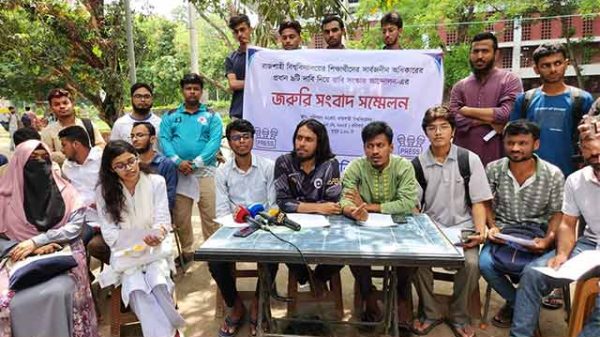 রাজশাহী বিশ্ববিদ্যালয়ে শিক্ষার্থীদের নতুন দাবির ঝড়