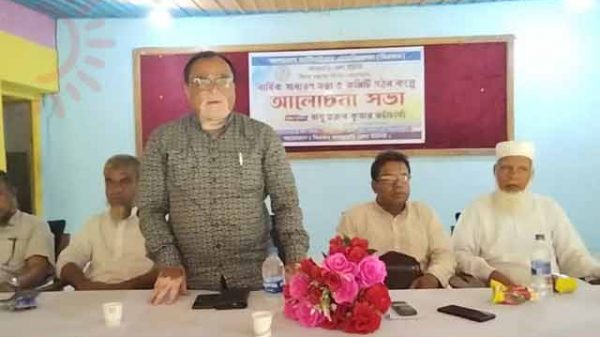 ফার্টিলাইজার অ্যাসোসিয়েশনের