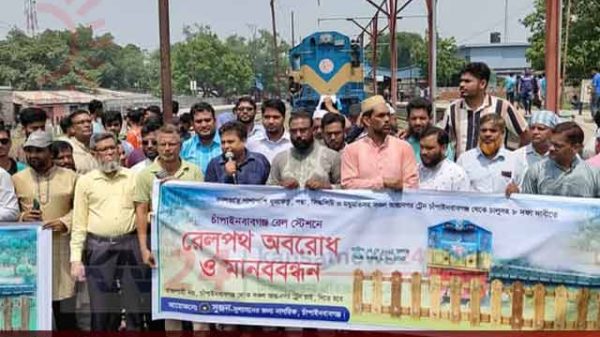 মানববন্ধন কর্মসূচী পালন