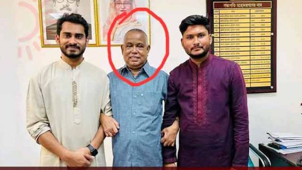 ফ্যাসিস্ট আ'লীগের সহসভাপতি