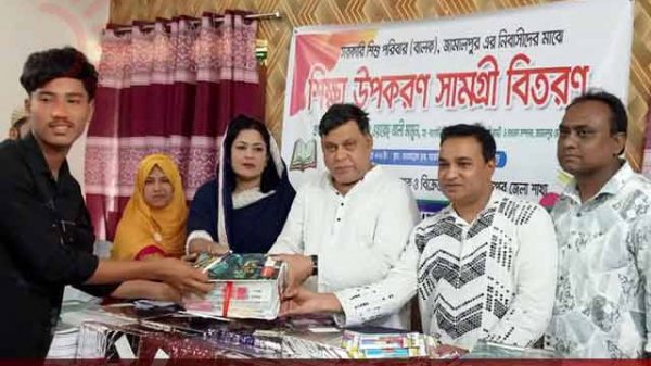 সশিপে শিশুদের শিক্ষা উপকরণ বিতরণ