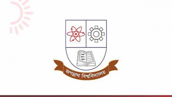 ২০২৪-২৫ শিক্ষাবর্ষ