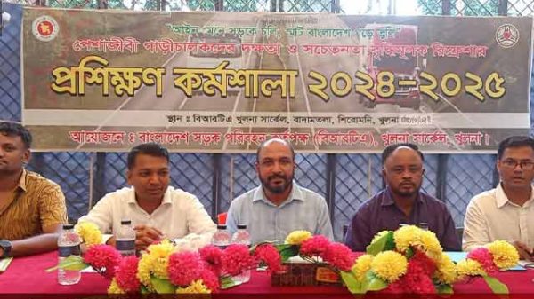 খুলনা বিআরটিএ