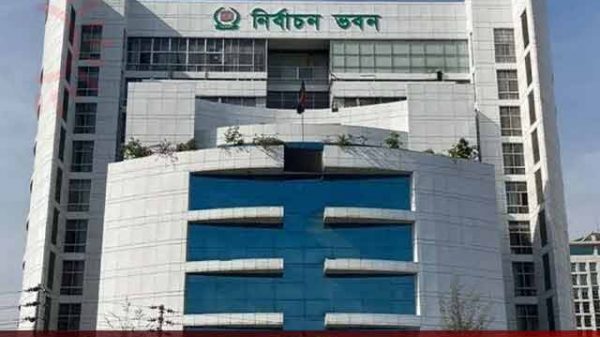 ১৪ দলের কার্যক্রম নিষিদ্ধ