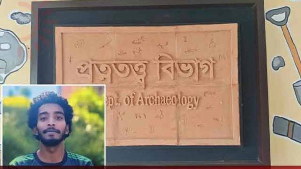 মাদককাণ্ডে বহিষ্কৃত শিক্ষার্থী কুবির