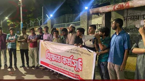 সাম্য হত্যার বিচার