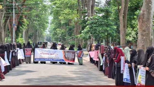 নারীবিষয়ক সংস্কার কমিশন বাতিলের দাবি