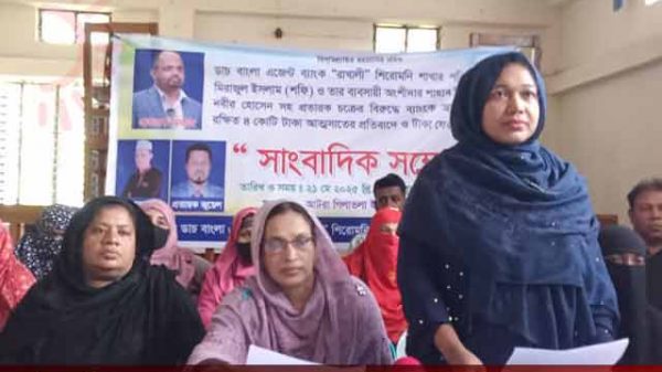 শিরোমণিতে মিরাজুলের প্রতারণা